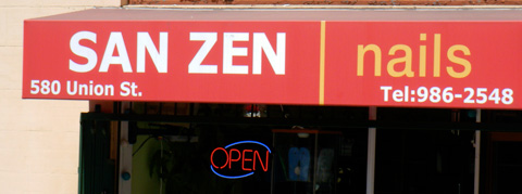 sanzen.jpg